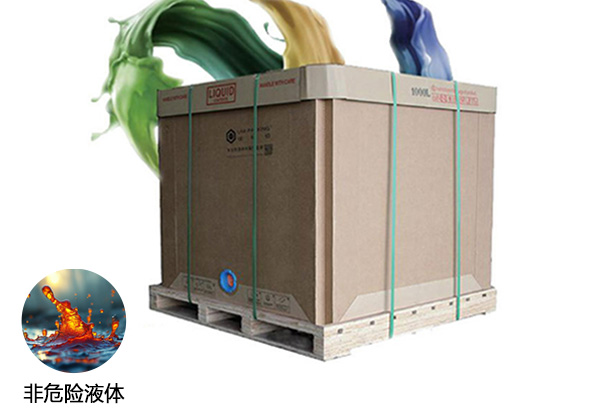 工業(yè)類 液體包裝